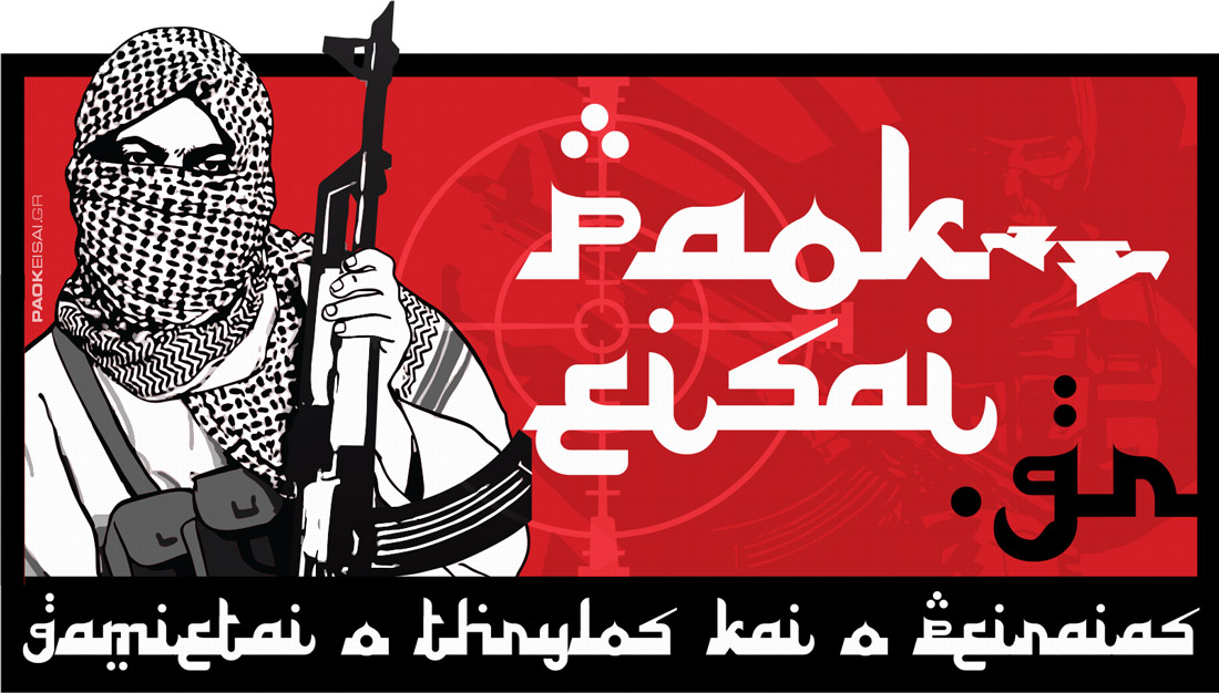 paokeisaigr_arabics