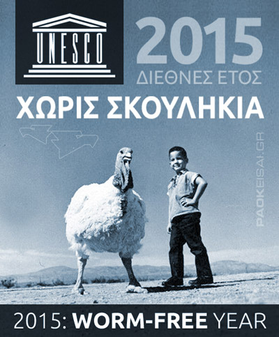 UNESCO_Skoulikia_xl